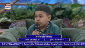 Naiki | Al Mustafa Welfere Society | Waseem Badami | Iqrar ul Hasan | 7th April 2023 | #shaneiftar