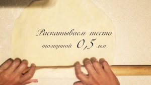 Пошаговый рецепт пельменей!!! Идеальное тесто на пельмени!!