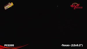 Мини-ракеты РС2205 Техас