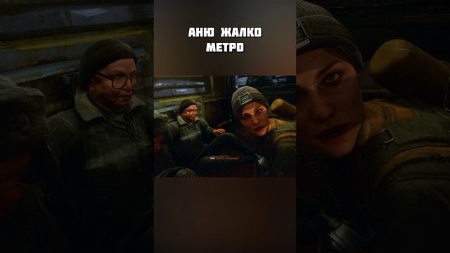 Metro  Exodus