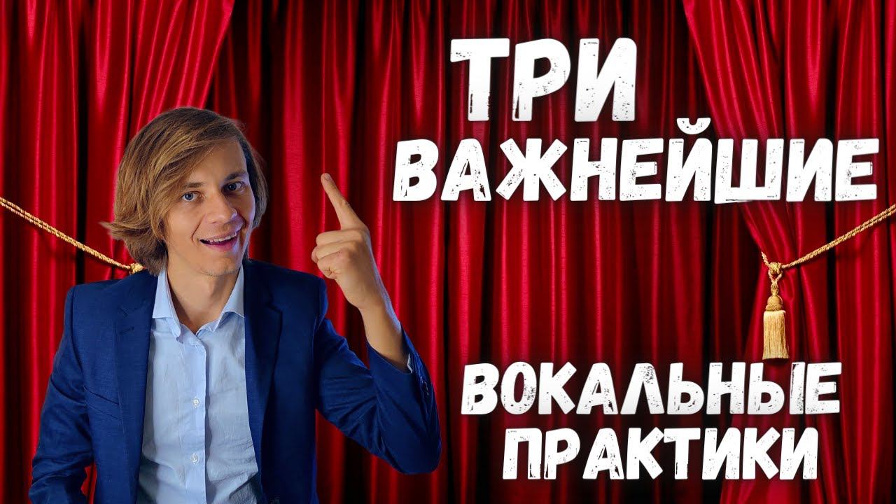 ✅ Основные техники, о которых все забывают! смотреть онлайн