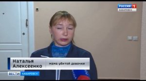Первое судебное заседание по пенсионерке из Березовки