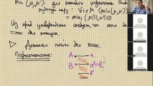 Теория паросочетаний - 2