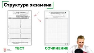 ВВЕДЕНИЕ В ЕГЭ 1 ЧАСТЬ | ЗАПОЛНЕНИЕ БЛАНКОВ | ЕГЭ РУССКИЙ ЯЗЫК 2022