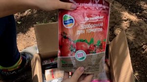 Органические удобрения Органик микс | Часть 1