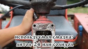 Трактор т 25 ТО Верхний подшипник рулевой колонки (смазка) (2021)