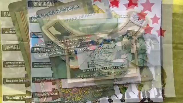 Упаковка заказа смотреть онлайн