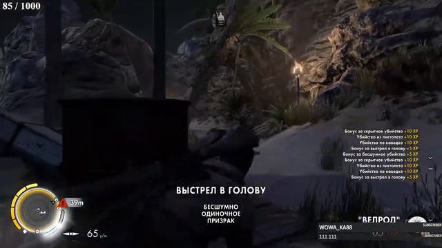 SNIOER ELITE 3/Часть 1 Вскрытие показало: больной спал :3 смотреть онлайн