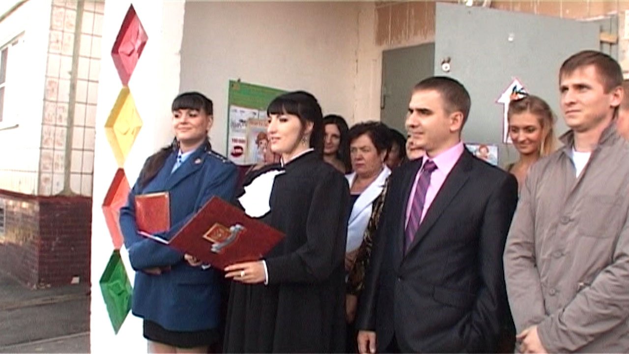 Судебная тематика на выкупе невесты смотреть онлайн