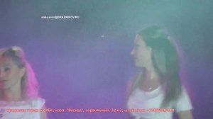 Шахты - День города - Танцы