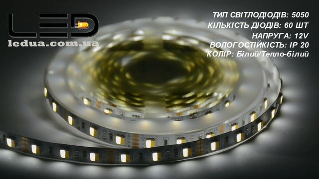 Светодиодная лента смотреть онлайн