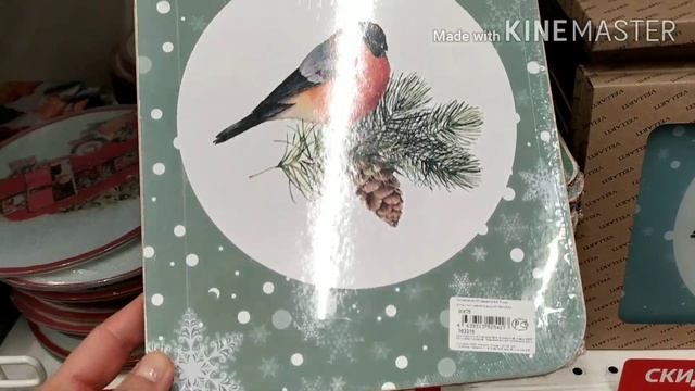 Ашан БЕГОМ за ПОДАРКАМИ декабрь 2020 РАСПРОДАЖА Текстиль Посуда Сувениры смотреть онлайн