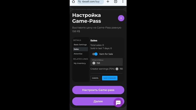 |~💸Туториал как донатить в Roblox/RilenzPony✨~| смотреть онлайн