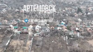 Вид на Артёмовск (Бахмут) с высоты квадрокоптера