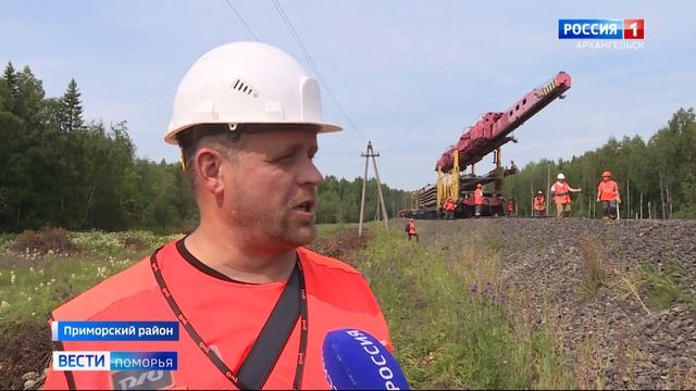 На Северной железной дороге ремонт путей смотреть онлайн