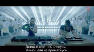 Арджун Капур и Карина Капур - Он и она - High Heels Te Nachche (рус.суб).