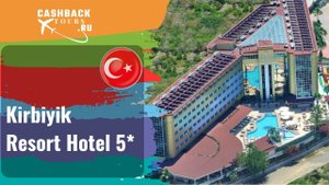 ? Kirbiyik Resort Hotel 5*_Турция. Цена в описании ↓
