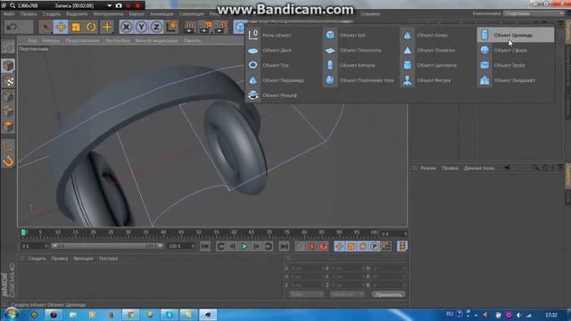 Наушники Monster Beats_-_Cinema4D смотреть онлайн