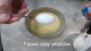 Готовим дома. ШАРЛОТКА с яблоками и бананом