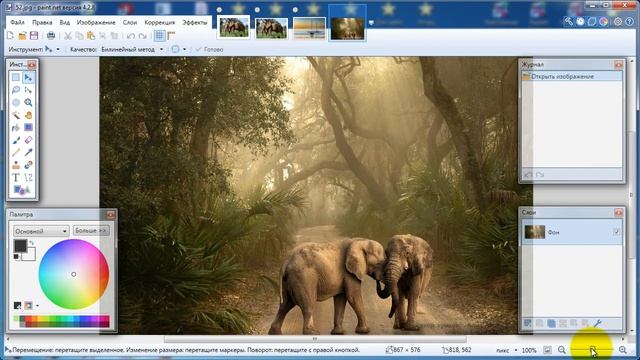 Paint.net. Урок 4. Создание простой рамки смотреть онлайн
