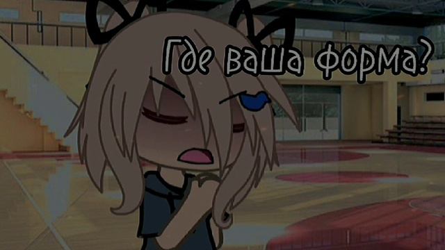  Где ваша форма?   MEME 