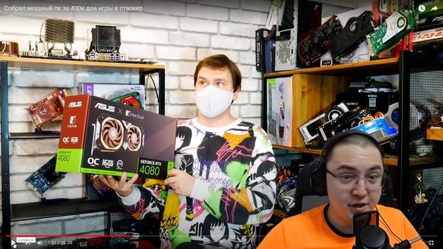Nitroxsenys ОБЛАЖАЛСЯ! 400к Игровая и УЖАСНАЯ ГореСборка... ?