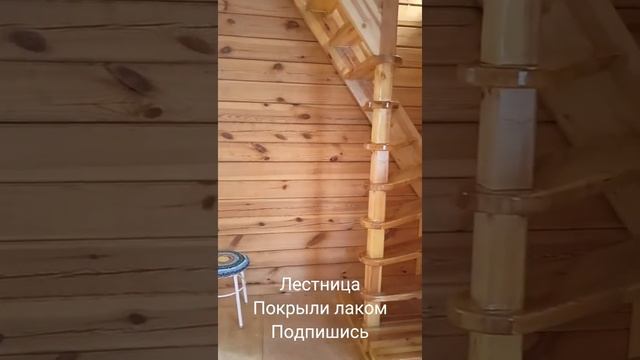 21 мая 2022 г. Лестница смотреть онлайн