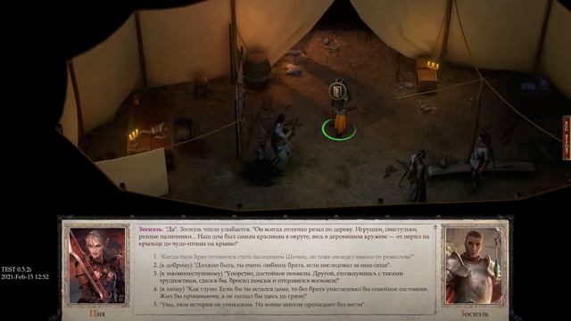 Pathfinder: Wrath of the Righteous BETA. на русском 9 смотреть онлайн