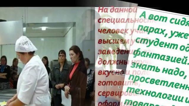 Презентация на тему "Профессия повар" скачать бесплатно (anika) смотреть онлайн
