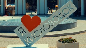 Кисловодск, Пятигорск, Суворовские термальные источники 2018  | Travel Cinematic Sony AS300/X3000