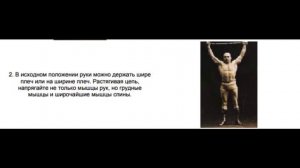 ПРОГРАММА ТРЕНИРОВОК АЛЕКСАНДРА ЗАССА