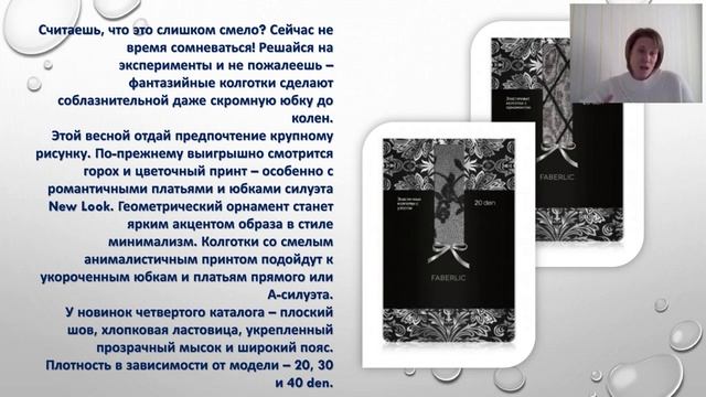 Новинки каталога 04-2020