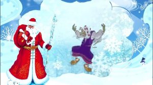 Дед Мороз, что ты нам принес?