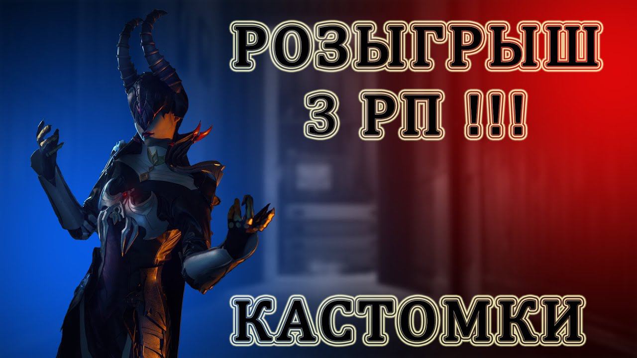 #ПРИЗОВЫЕ КАСТОМКИ | PUBG mobile !