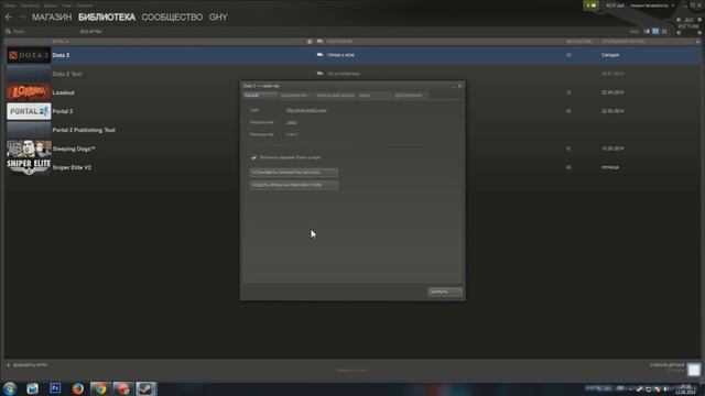 Решение проблемы с загрузкой в Dota 2 2016 смотреть онлайн