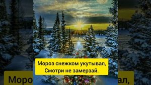 "В лесу родилась ёлочка" сл.Р.А.Кудашева, муз.Л.К.Бекман