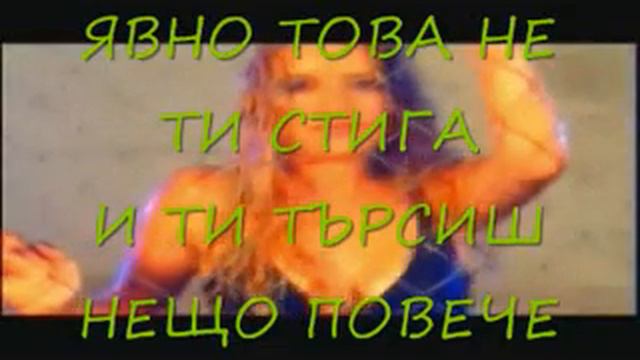 написано за една жена която обичах 4 смотреть онлайн