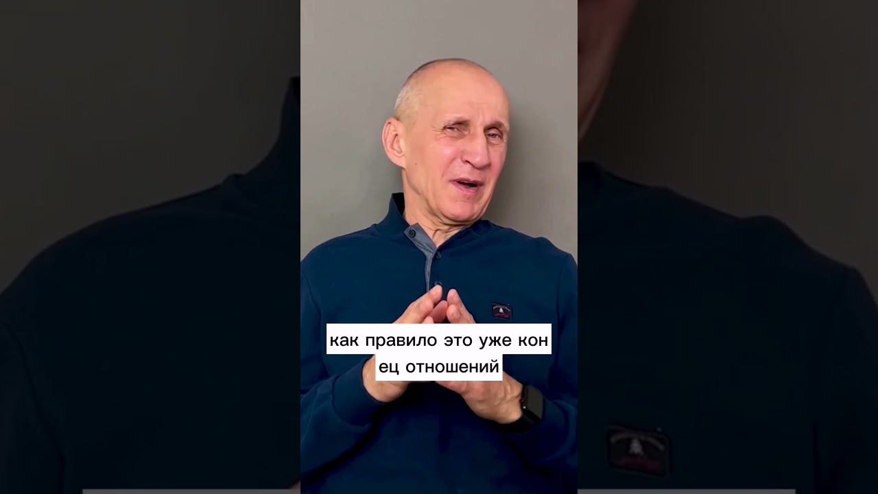 Стоит ли спасать угасающие отношения? смотреть онлайн