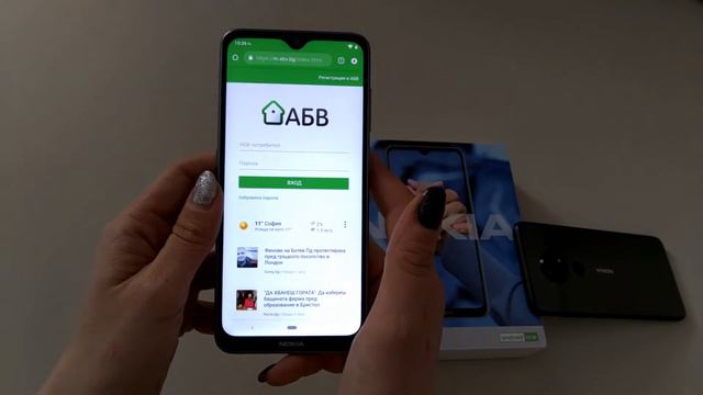 История на последно посетените страници Android 9 Pie #Nokia смотреть онлайн