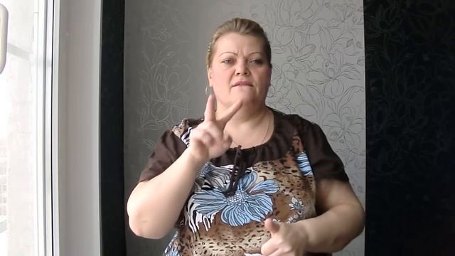 Зина Нестеркина. Анекдот "Соблазнение" на РЖЯ