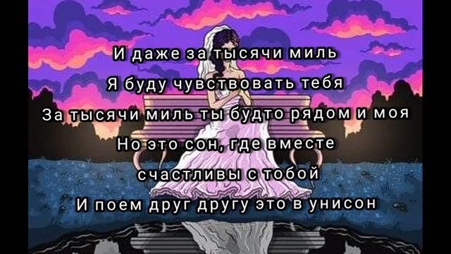 Текст песни | До свадьбы заживет | RYZA | смотреть онлайн