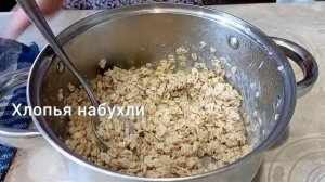 Только бананы, какао и овсянка! Полезный и вкусный десерт без муки, масла и почти без сахара !