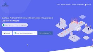 Как посмотреть статистику аккаунтов в Pinterest, Twitter и Youtube