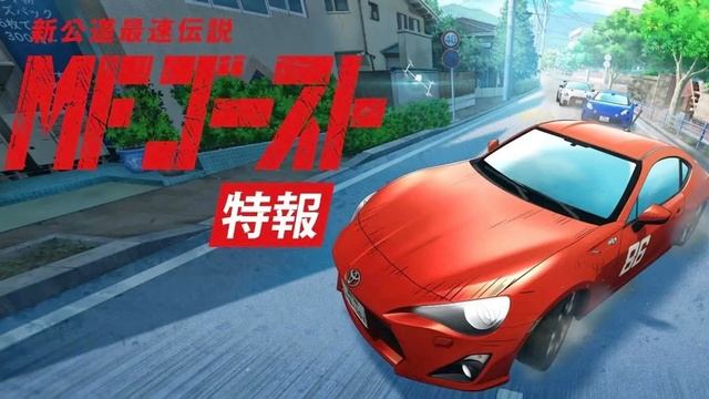 MF GHOST - Manifold Love смотреть онлайн