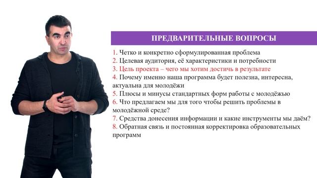 ПРОЕКТИРОВАНИЕ ОБРАЗОВАТЕЛЬНЫХ ПРОГРАММ