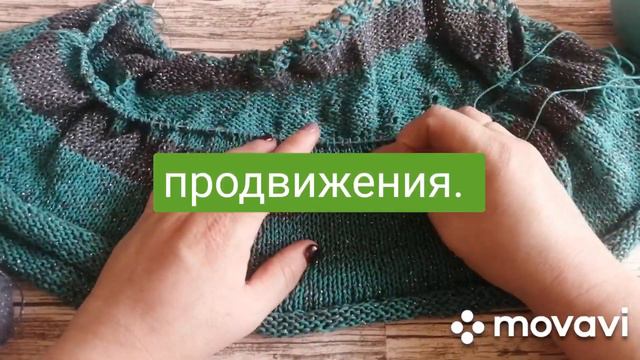 #вязание Продвижения апреля.