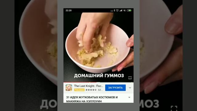 Как легко сделать в домашних условиях гуммоз ?