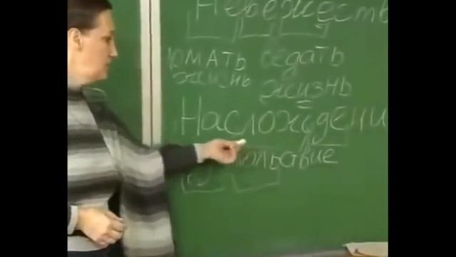 Значение слов Наслаждение,Удовольствие,Радость