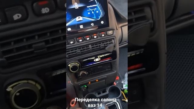 Тюнинг салона ваз 2114 смотреть онлайн