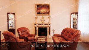 Большая Конюшенная ул.10  Метраж: 147.6 М2